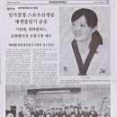 태권월드스포츠 Daum카페