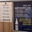 주말 어린이대공원 나들이 후 찾은 아차산역 전집 맛집 종로빈대떡 아차산점 후기