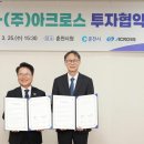 펫플러스(Pet Plus) 연합뉴스