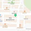 세븐일레븐 가정루원시티점 이미지