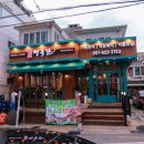 충렬사역 2번출구 이미지