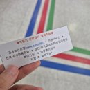 보건의료원 | 태안보건의료원 가임기 산전검사 후기 (검사항목,준비서류)