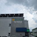 정산농협목욕탕 이미지