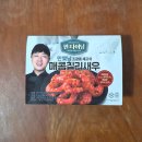 지에스25두정역길점 | GS25 편의점 편다이닝 <만찢남 셰프의 매콤 칠리새우> 솔직 후기, 정보