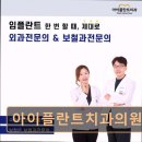 아이플란트치과의원 네이버블로그