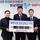 동부엔텍(주) 이미지