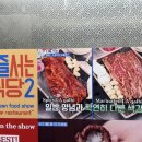 호화로이 | 강남고기집 구워주는 줄서는식당 미도갈비역삼점