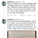 크리스마스 이브날 폭설 속에 갇혀버린 사람의 선택 (번역) 이미지