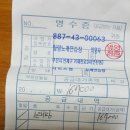 번개노래연습장 이미지