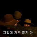 빌리지 ( The Village , 2004 ) 이미지