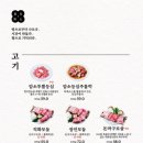 직화장인 마곡센트럴점 이미지