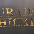 푸라닭 속초조양점 이미지