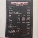 연인헤어클리닉 이미지