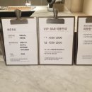 에이지드롯데백화점
