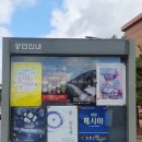 강동문화복지회관 체육관 이미지