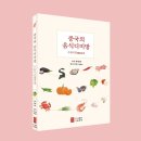 물꽃기획