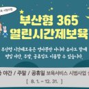 은비어린이집 이미지