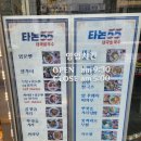 태국쌀국수 이미지