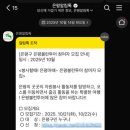 역촌자원