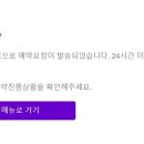 제리블라썸