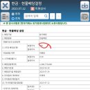 주주상사 이미지