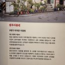 동성이용원
