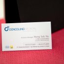 동성메디칼 이미지