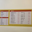 삼첩분식진해