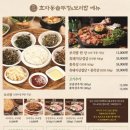 다정동_별찌뜰근린공원 네이버블로그