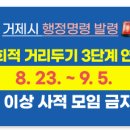 지에스(GS)25 옥포중앙로점 이미지