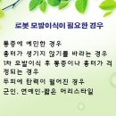 더모헤어플란트미지예피부과의원