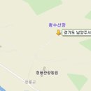 청수산장 네이버블로그