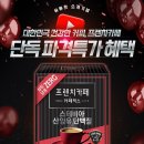 남양유업