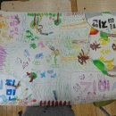 황금중학교 이미지