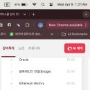 동남세탁 | 패스트캠퍼스 환급챌린지 36일차: 한 번에 끝내는 블록체인 개발 A to Z 강의 후기