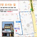 해인당 이미지