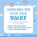 유어바디 직산점 이미지