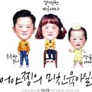 하민농장 이미지