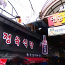 영산로 150 이미지