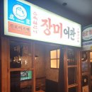 새마을회관 이미지