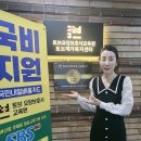 더행복요양보호사교육원