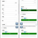 제주특별자치도청 | 재외도민증 신청 방법 총정리｜제주 출신 배우자 할인필요서류·온라인 신청 후기