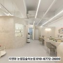 곡선지구대 | 천안 백석동 속눈썹 블랙틴팅펌으로 자연컬부터 바짝컬까지! (+유지력 대박!)