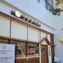 26470-01-21-315 | [청담동샤브 에피소드 수유 838점] 샤브샤브 맛집/1인샤브 맛집/수유 맛집/강북구 맛집/메뉴추천/내돈내산