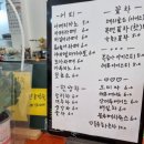 설악오색카페