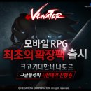 네오스토리주