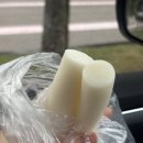 놀떡