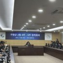 가평군-50