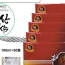 홍삼건강원 이미지