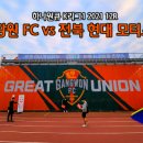 (주)하나모터스 이미지